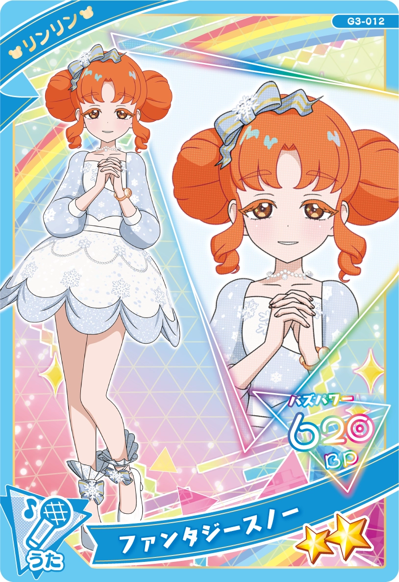 ファンタジースノー