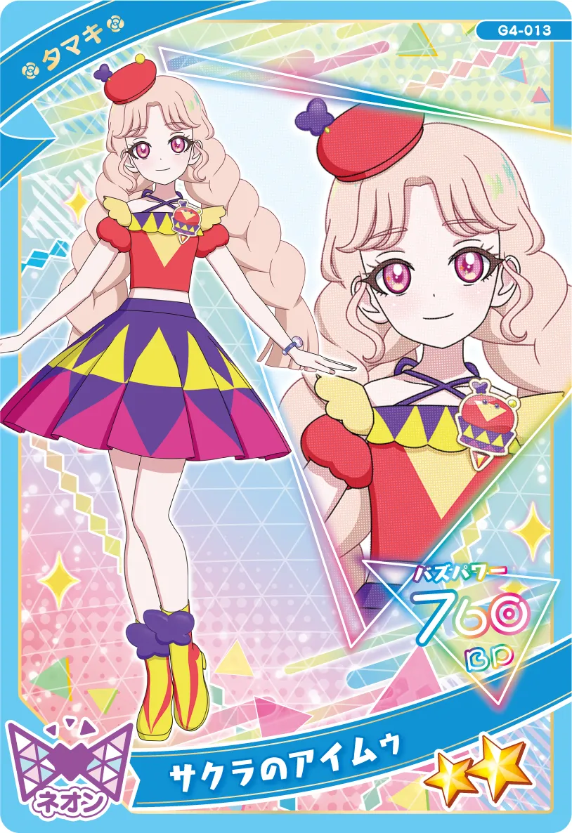 サクラのアイムゥ