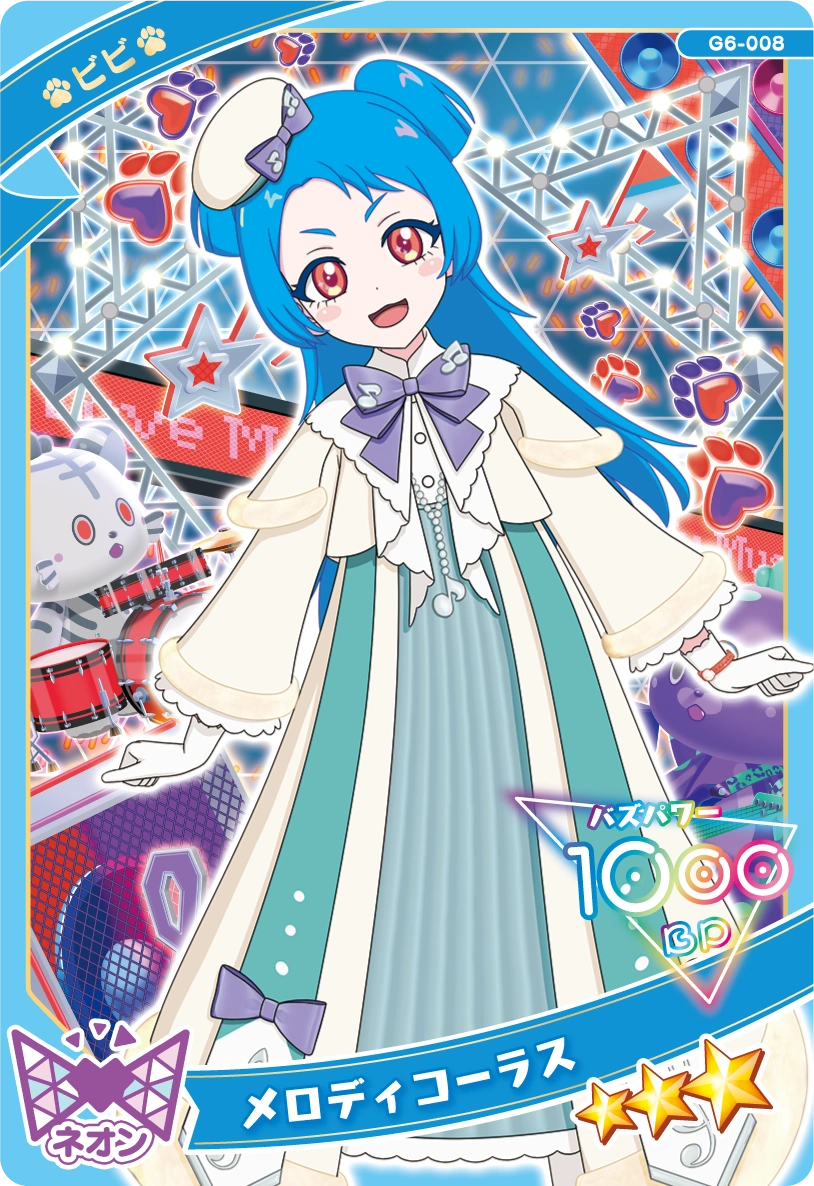 メロディコーラス