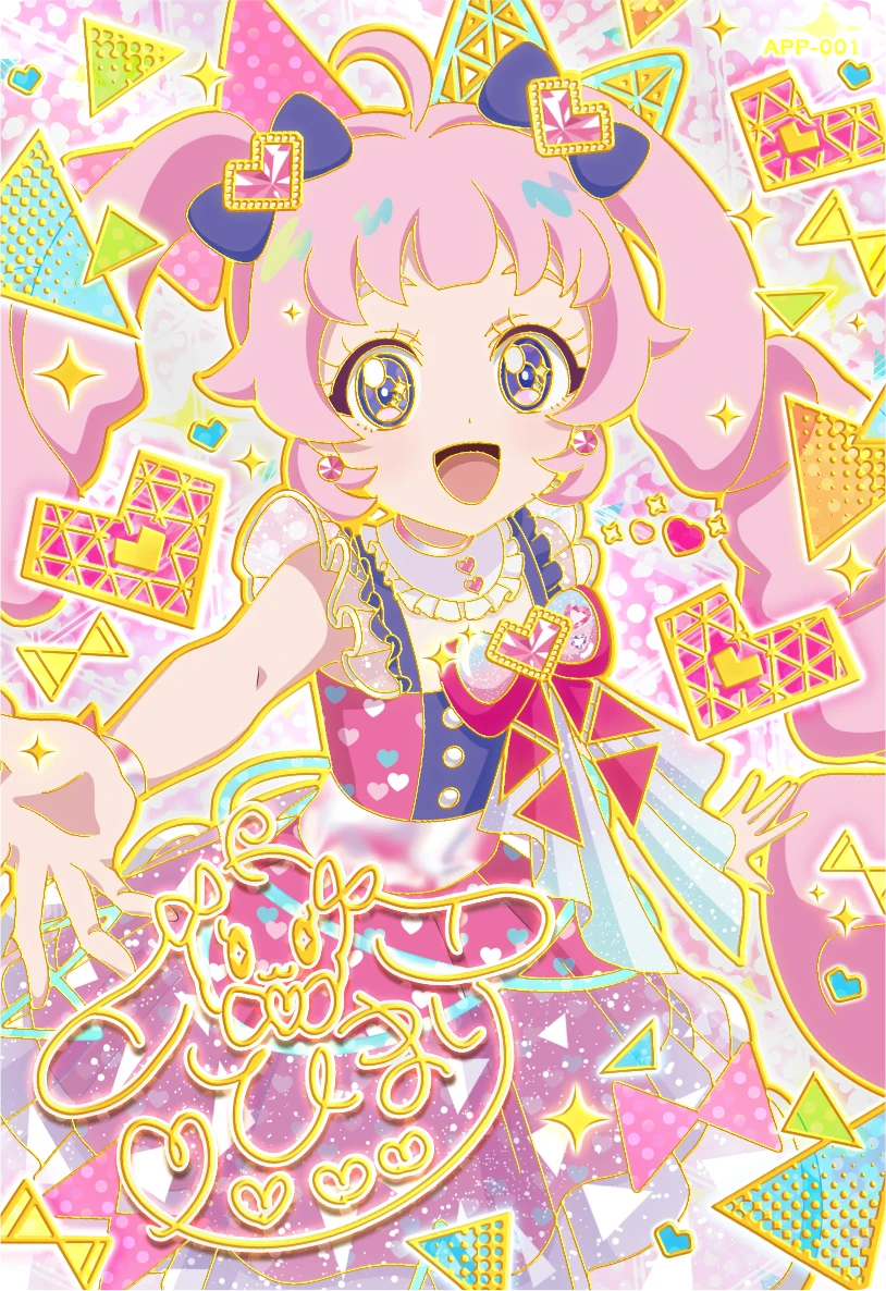 ポッピンハートバズリウム