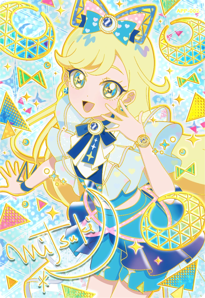 ミラクルムーンバズリウム