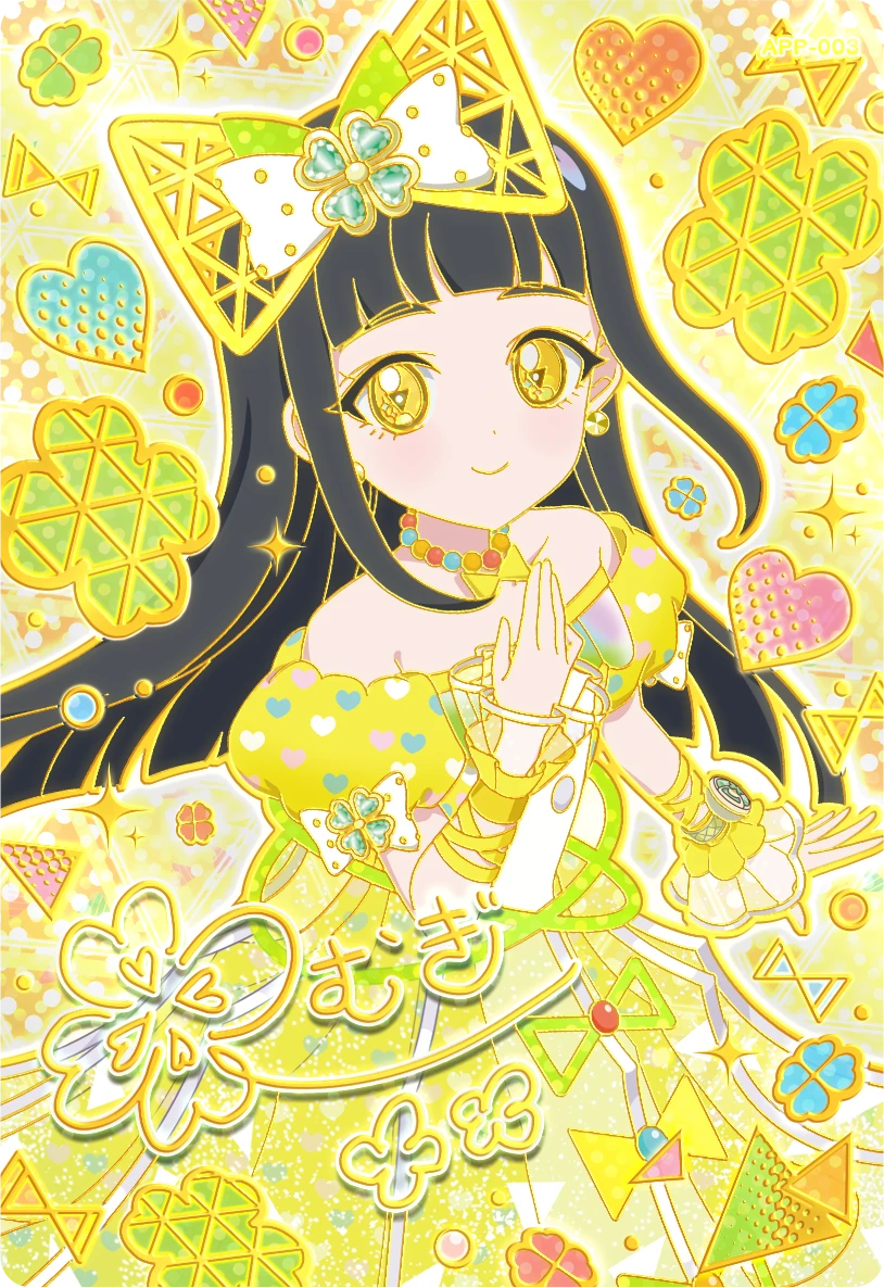 フラワーマーチバズリウム