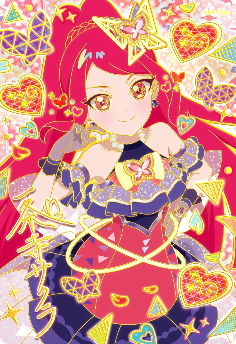 スカーレットバタフライバズリウム