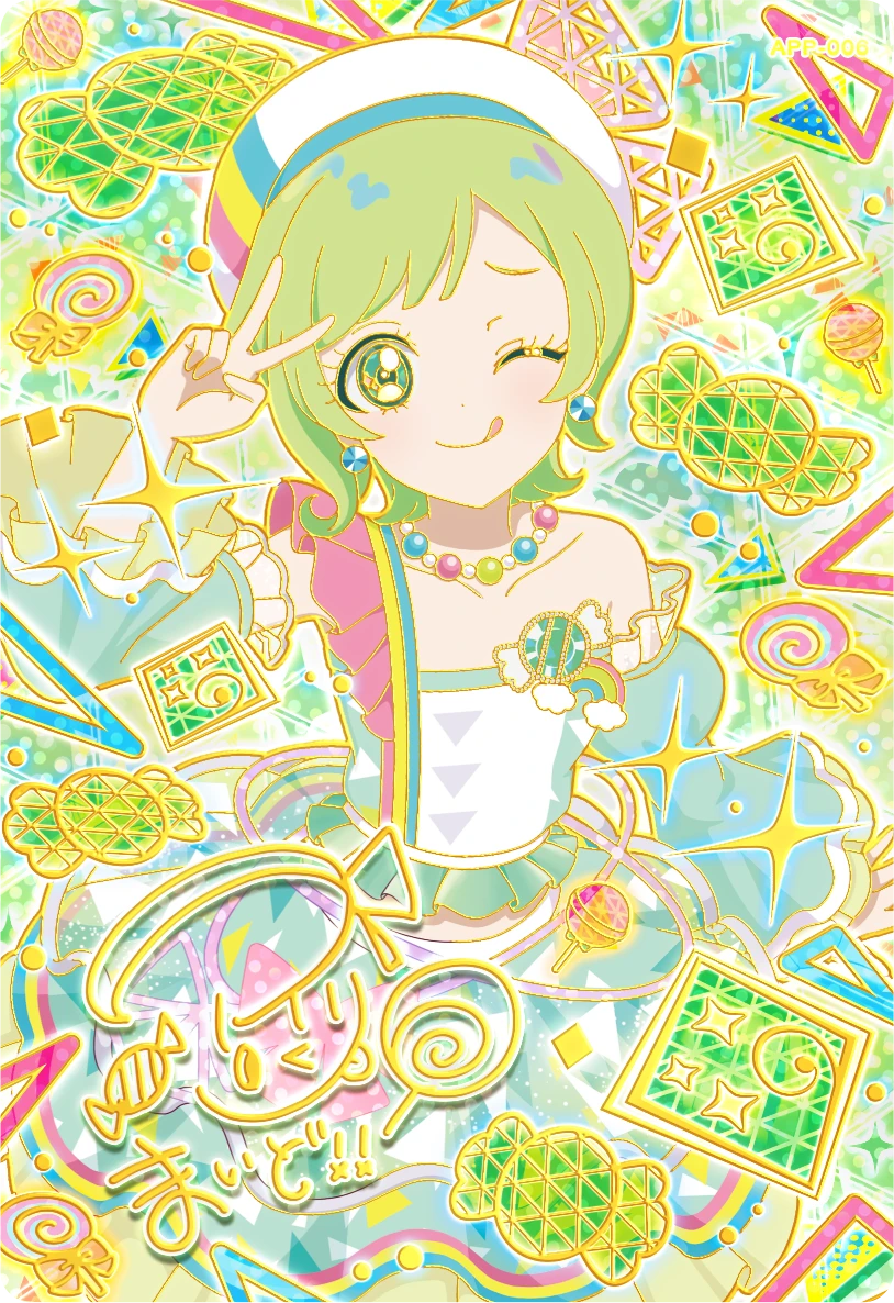 レインボーキャンディバズリウム