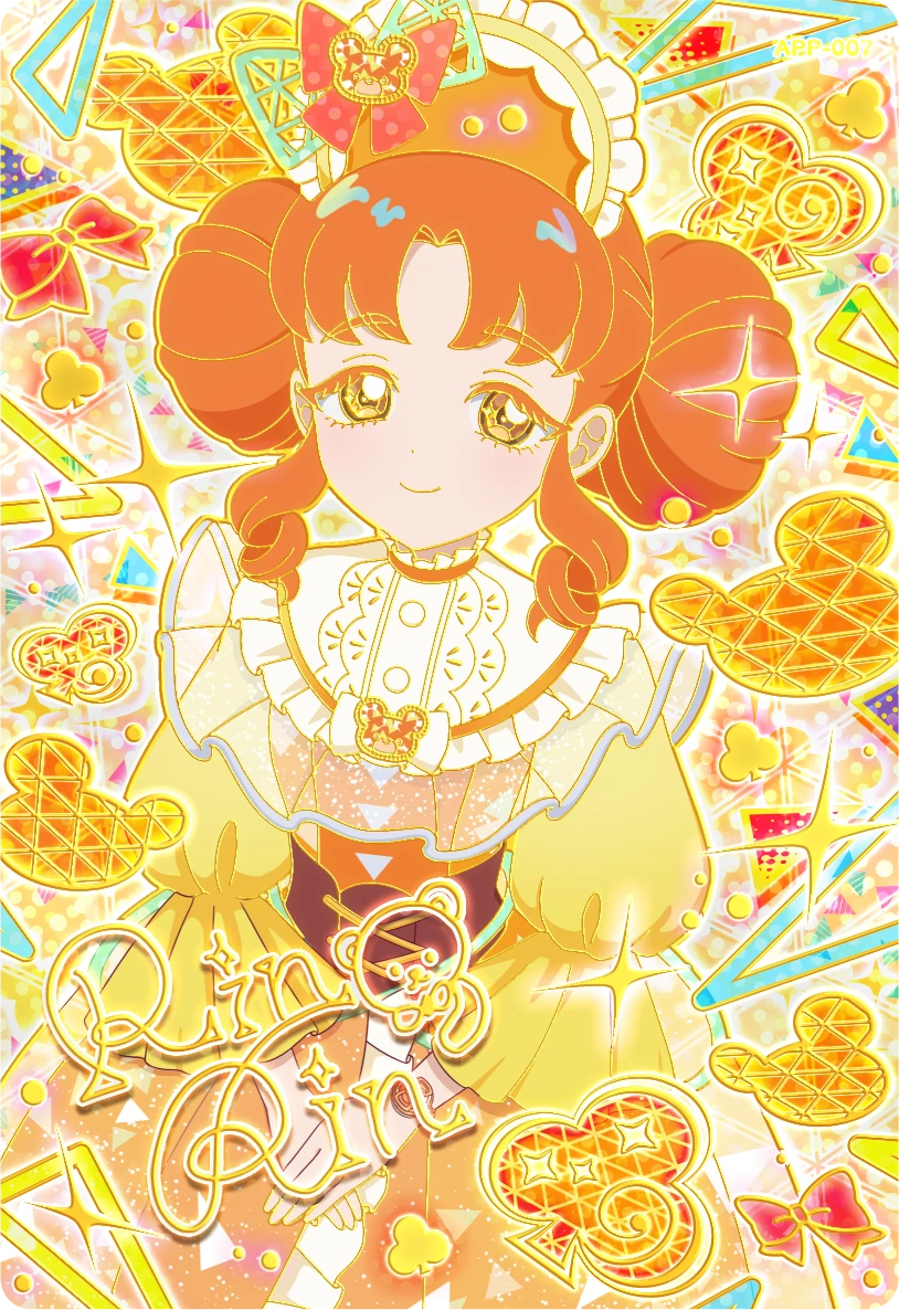 ベアベアベアバズリウム