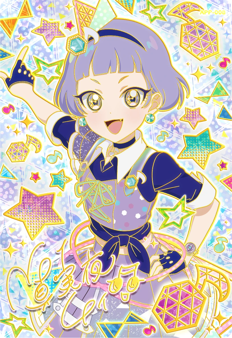 ラブマイミュージックバズリウム