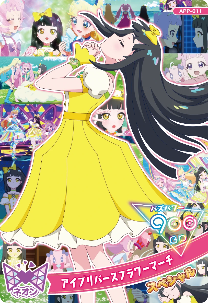 アイプリバースフラワーマーチ