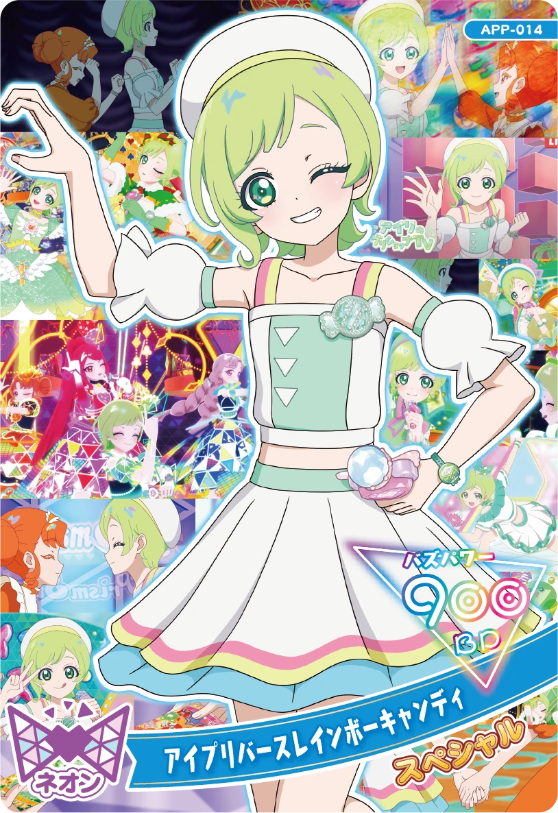 アイプリバースレインボーキャンディ