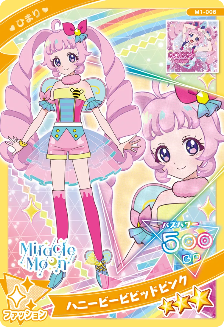 ハニービービビッドピンク