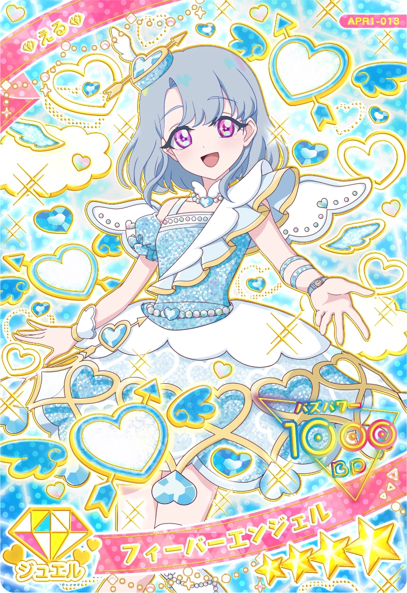 フィーバーエンジェル