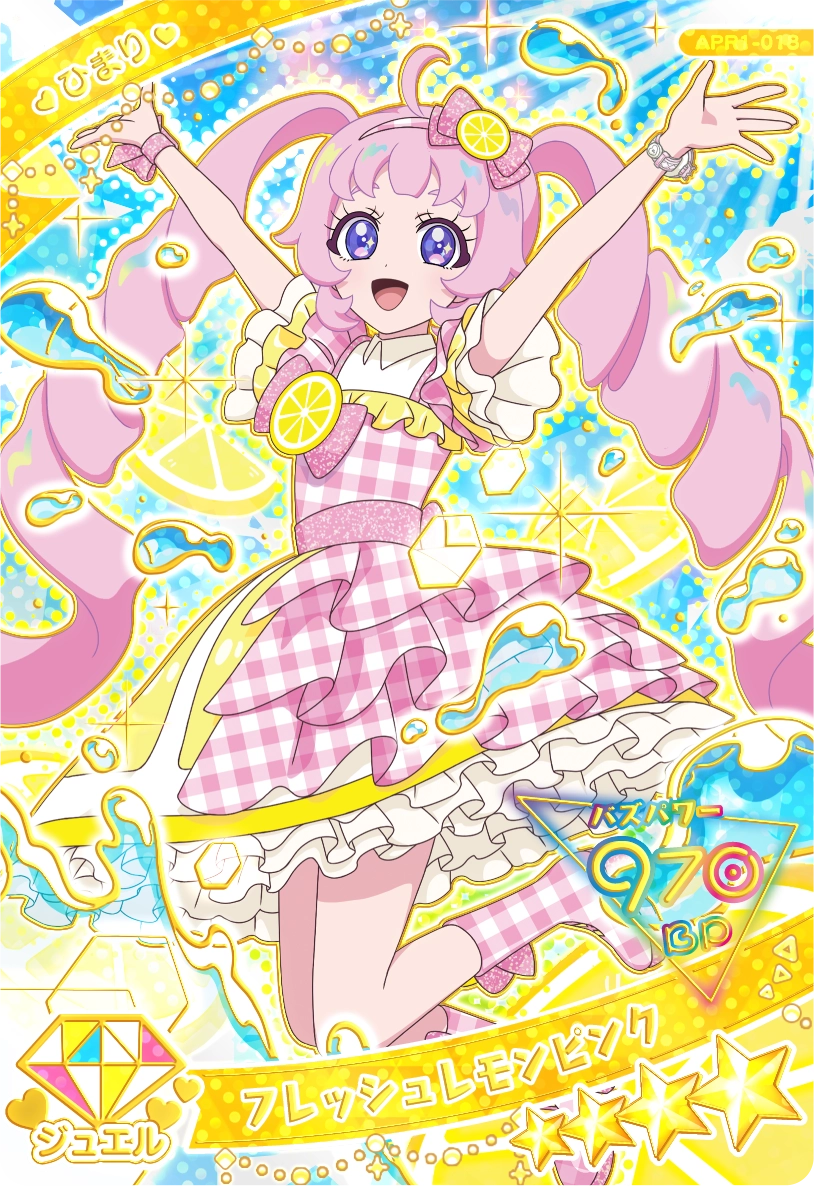 フレッシュレモンピンク