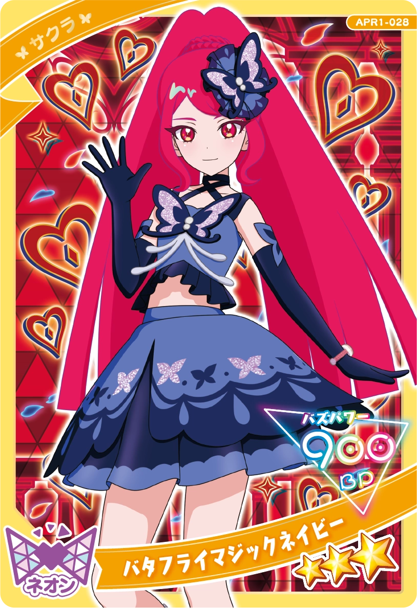 バタフライマジックネイビー