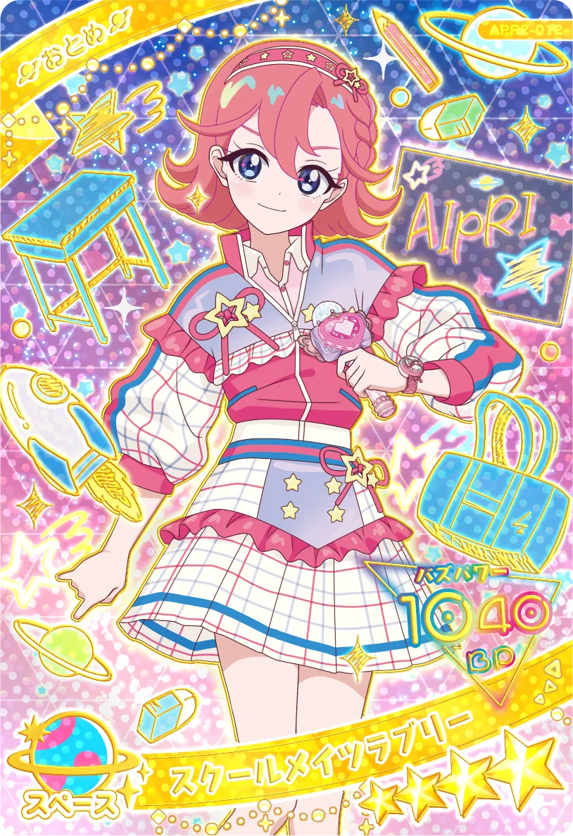 スクールメイツラブリー