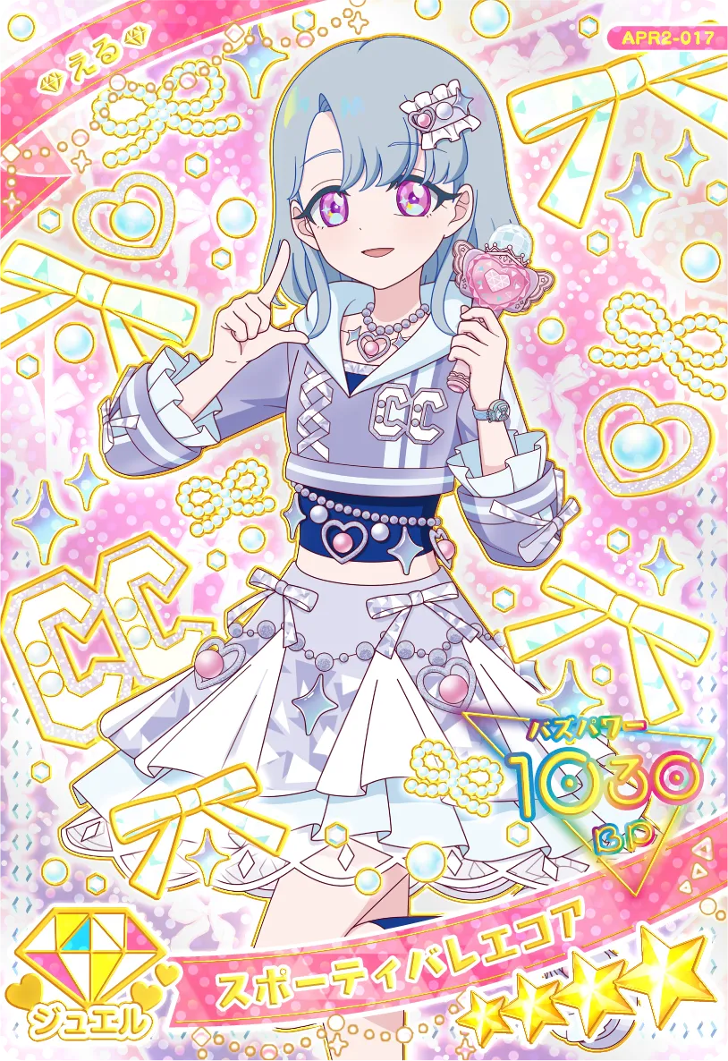 スポーティバレエコア