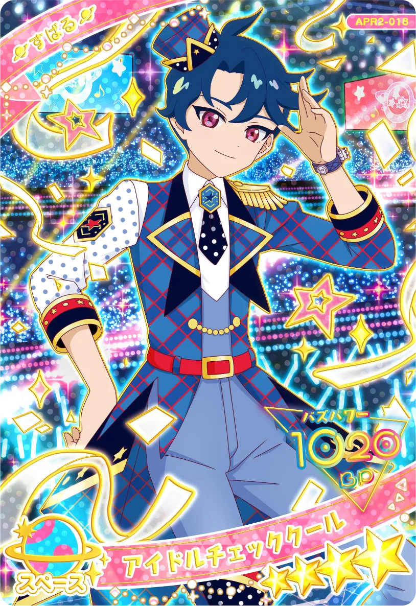 アイドルチェッククール