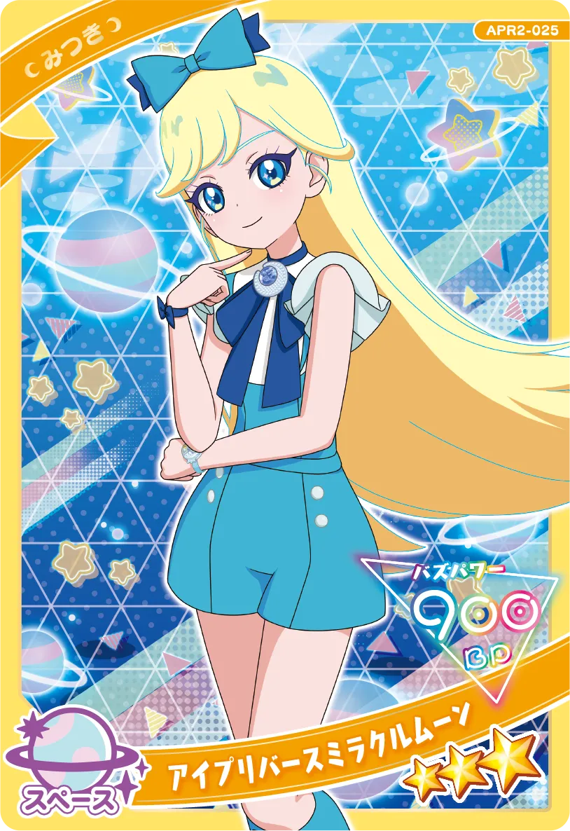 アイプリバースミラクルムーン