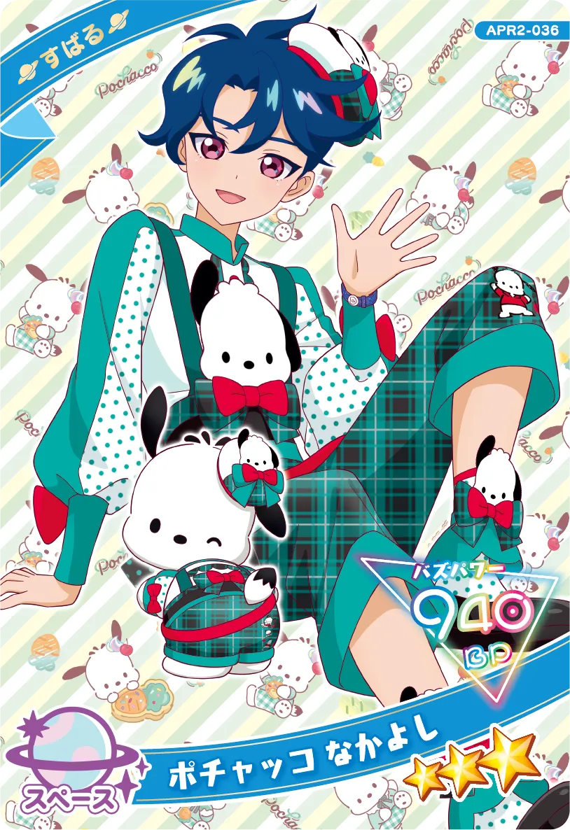 ポチャッコ なかよし