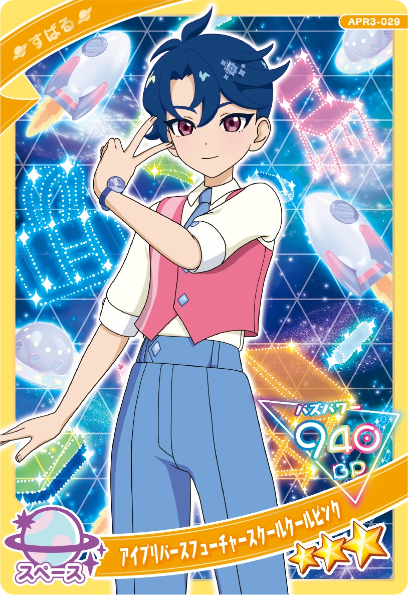 アイプリバースフューチャースクールクールピンク