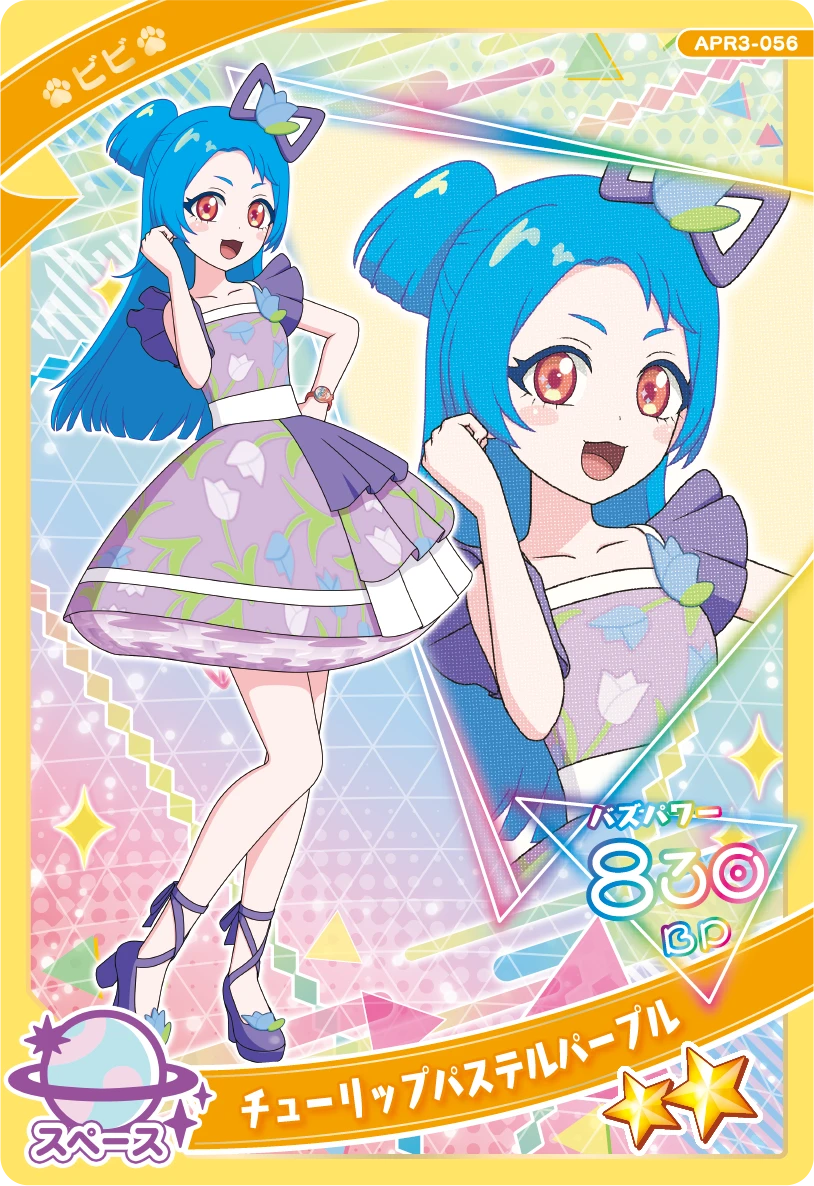 チューリップパステルパープル