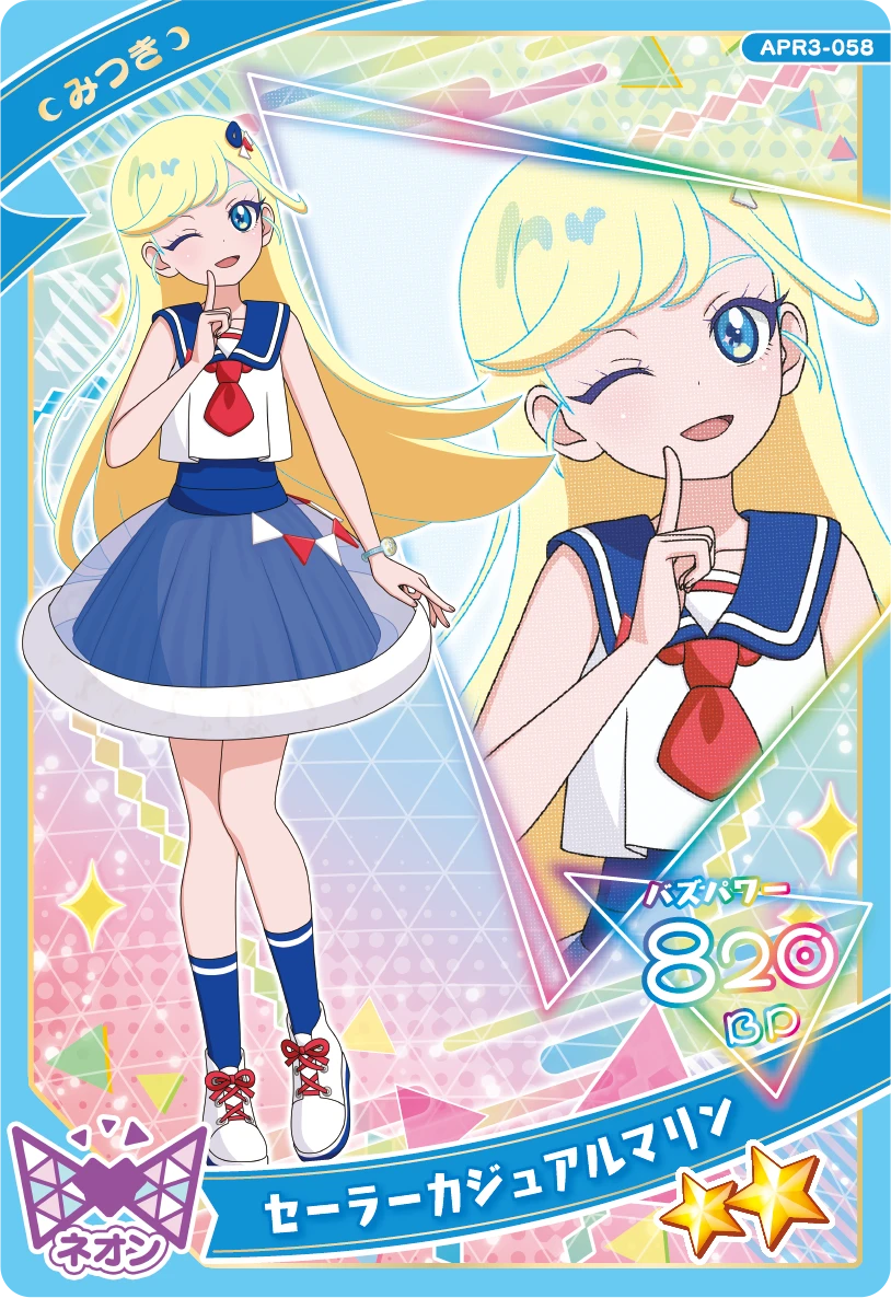 セーラーカジュアルマリン