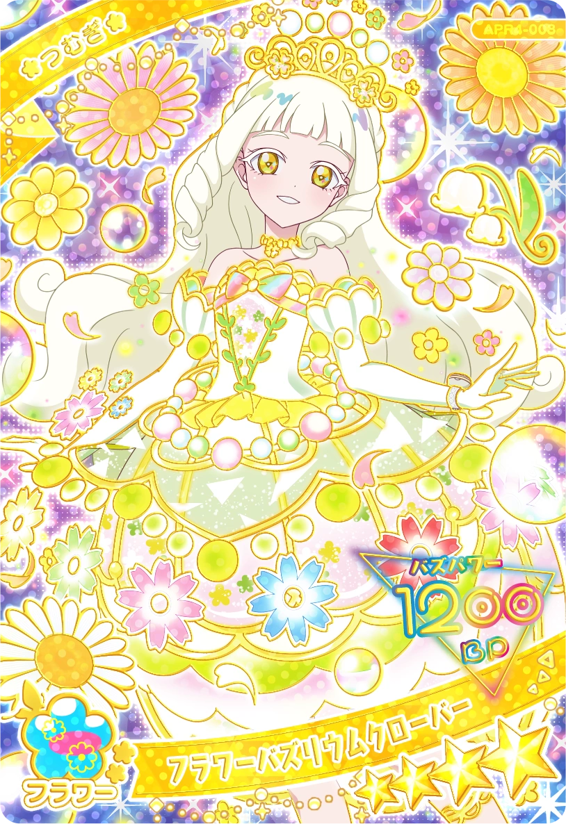 フラワーバズリウムクローバー