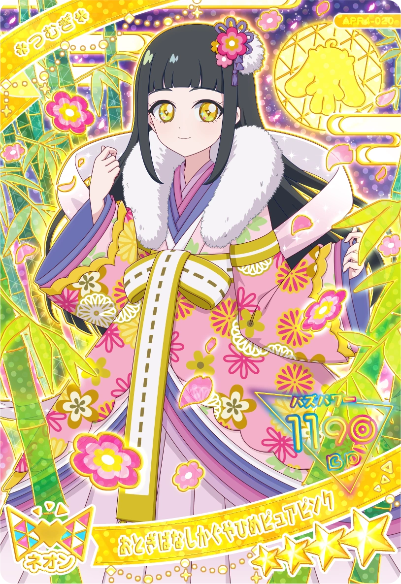 おとぎばなしかぐやひめピュアピンク