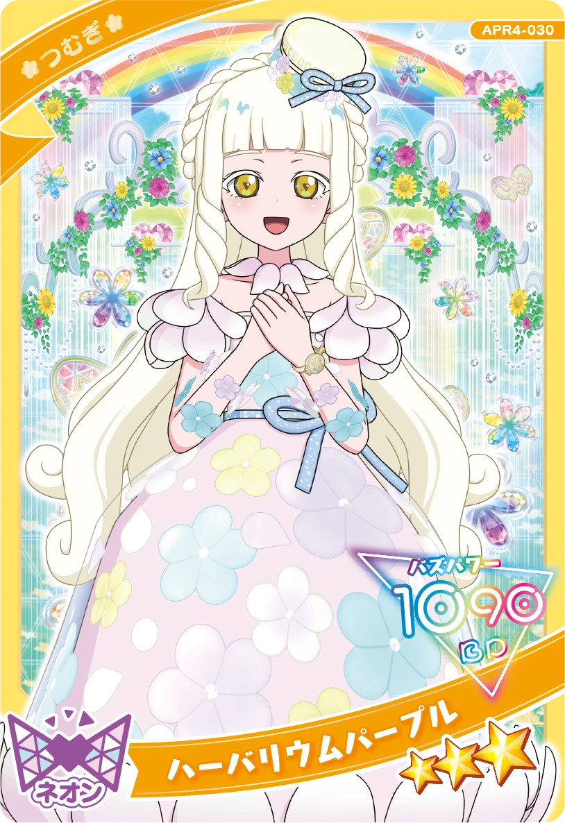 ハーバリウムパープル