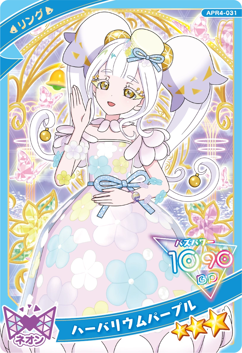 ハーバリウムパープル