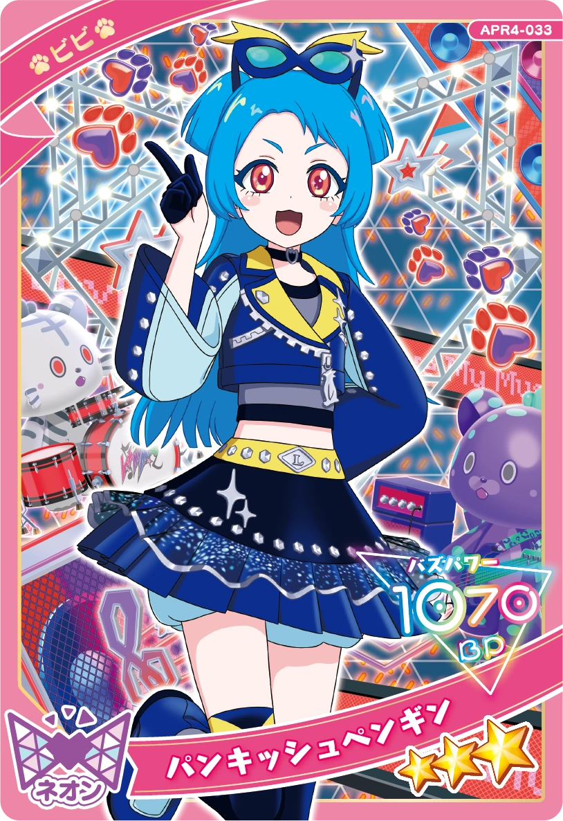 パンキッシュペンギン