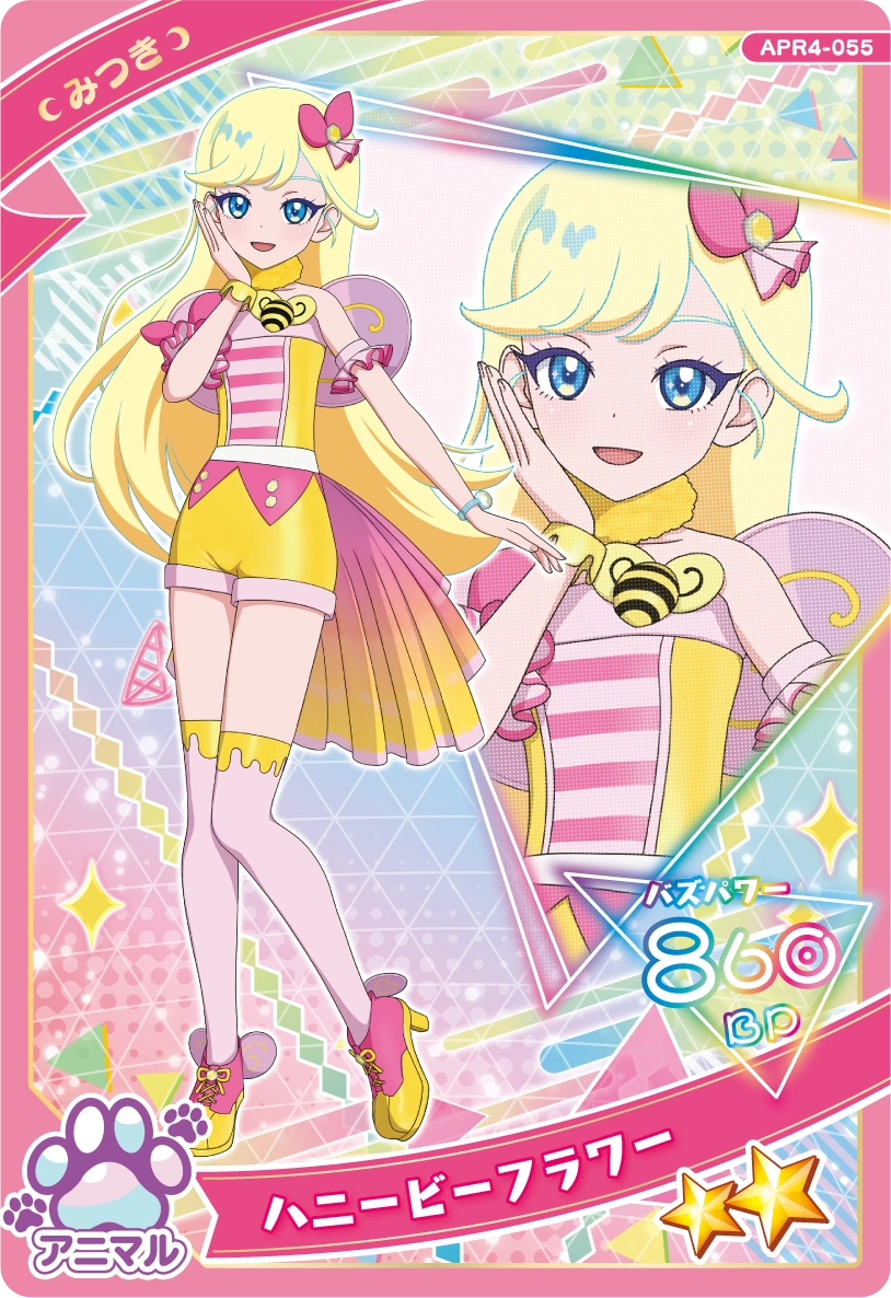 ハニービーフラワー