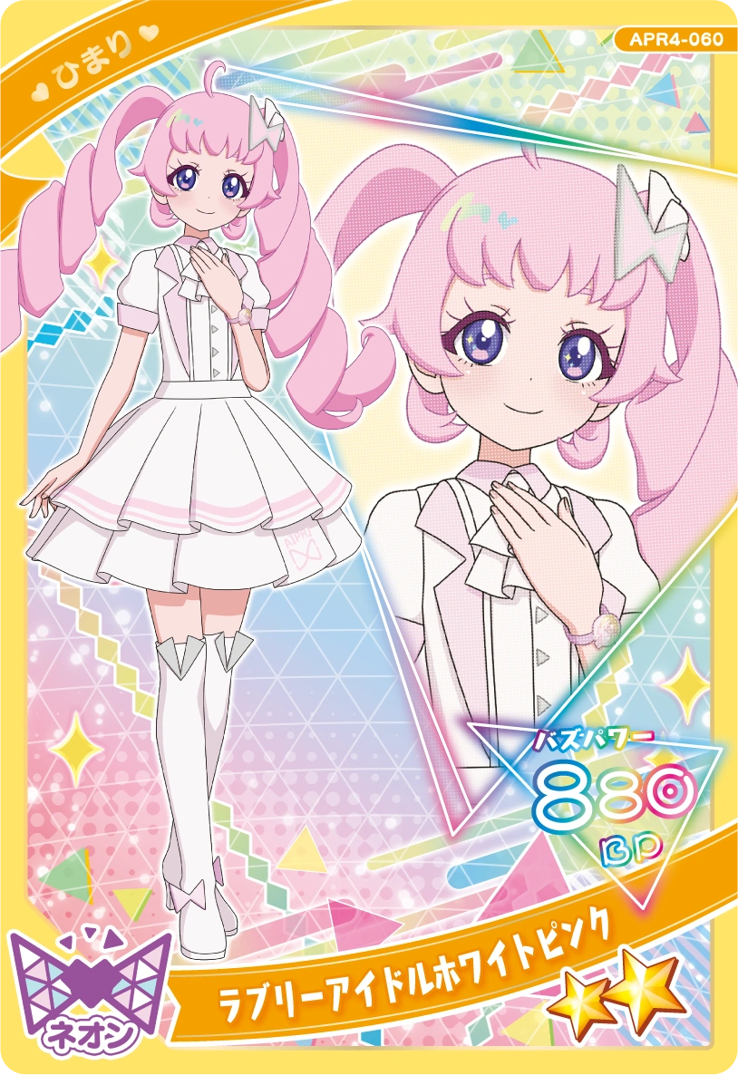 ラブリーアイドルホワイトピンク