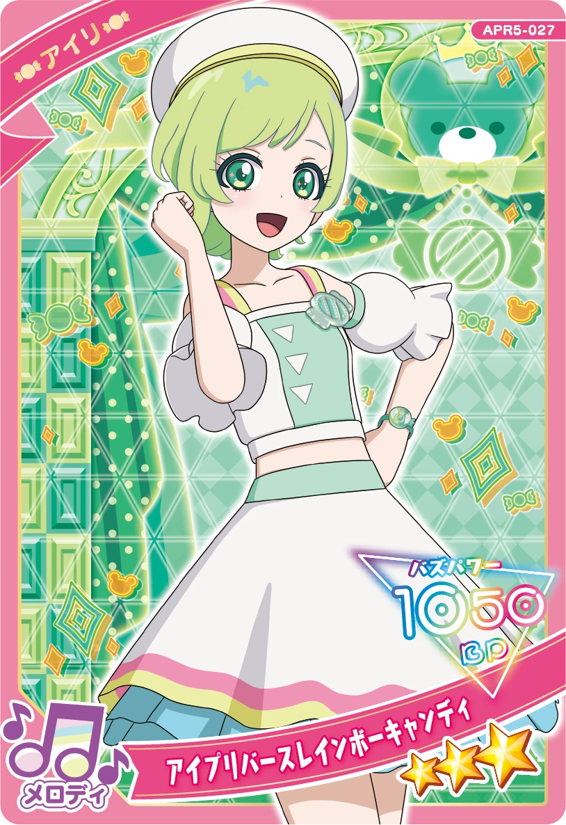 アイプリバースレインボーキャンディ