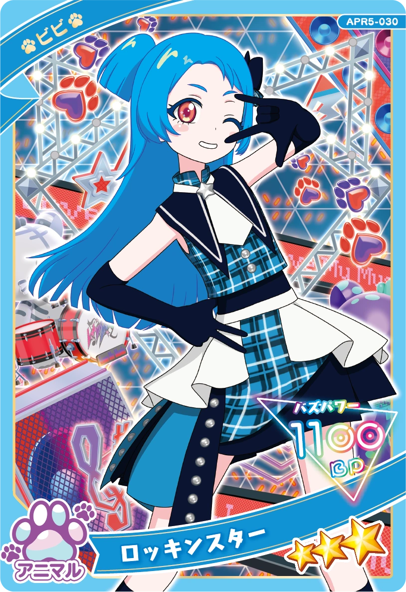 ロッキンスター