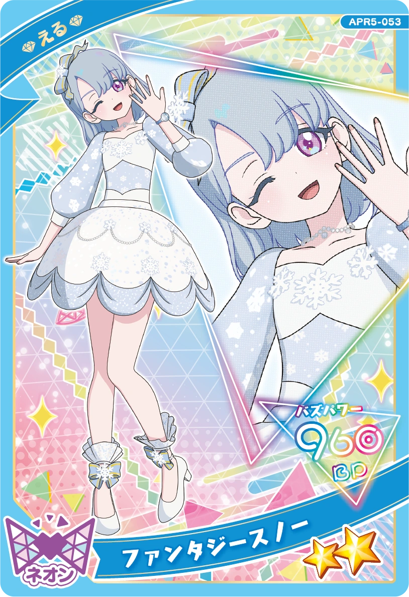 ファンタジースノー