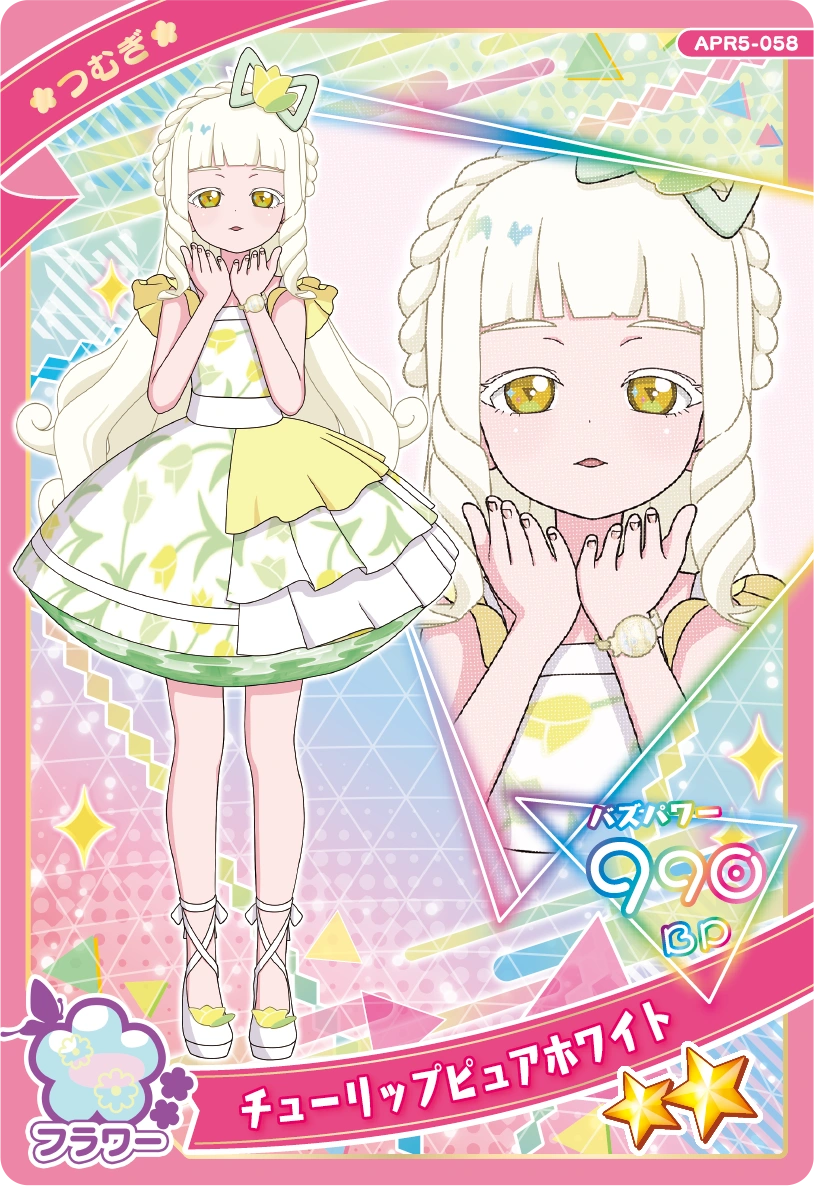 チューリップピュアホワイト