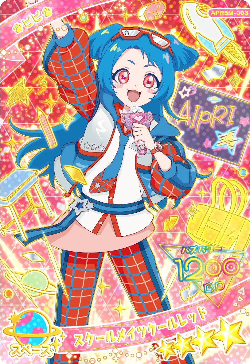 スクールメイツクールレッド