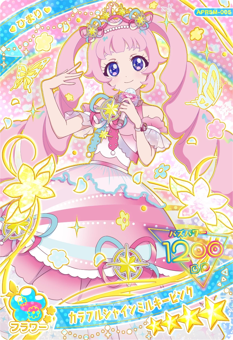 カラフルシャインミルキーピンク