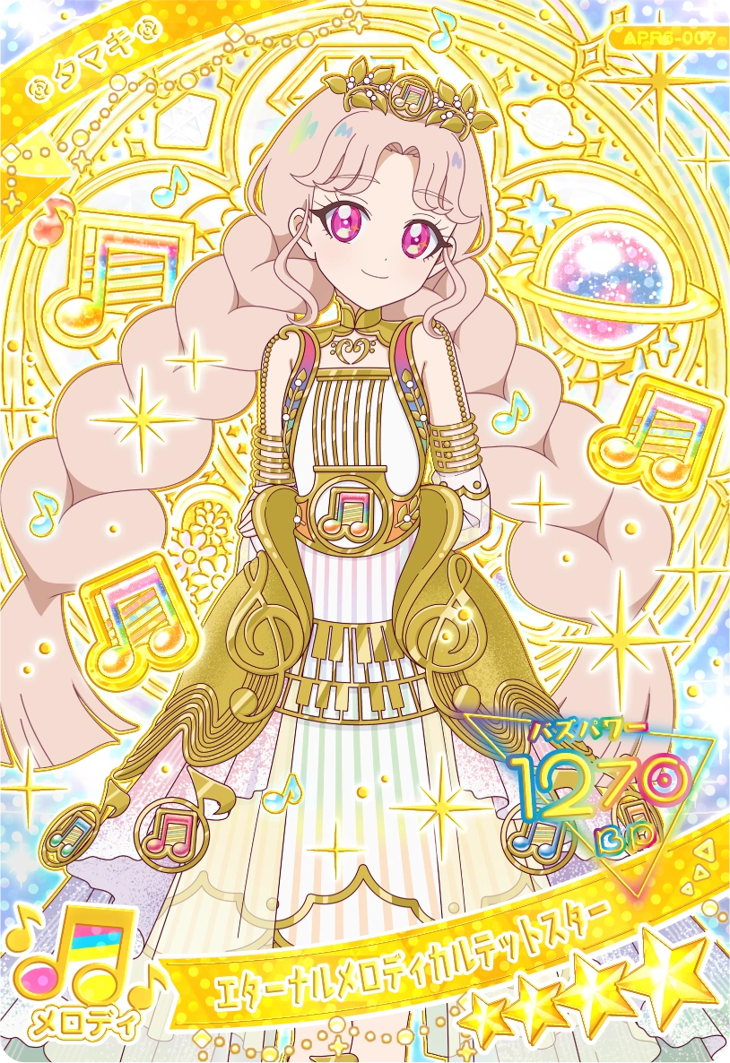 エターナルメロディカルテットスター