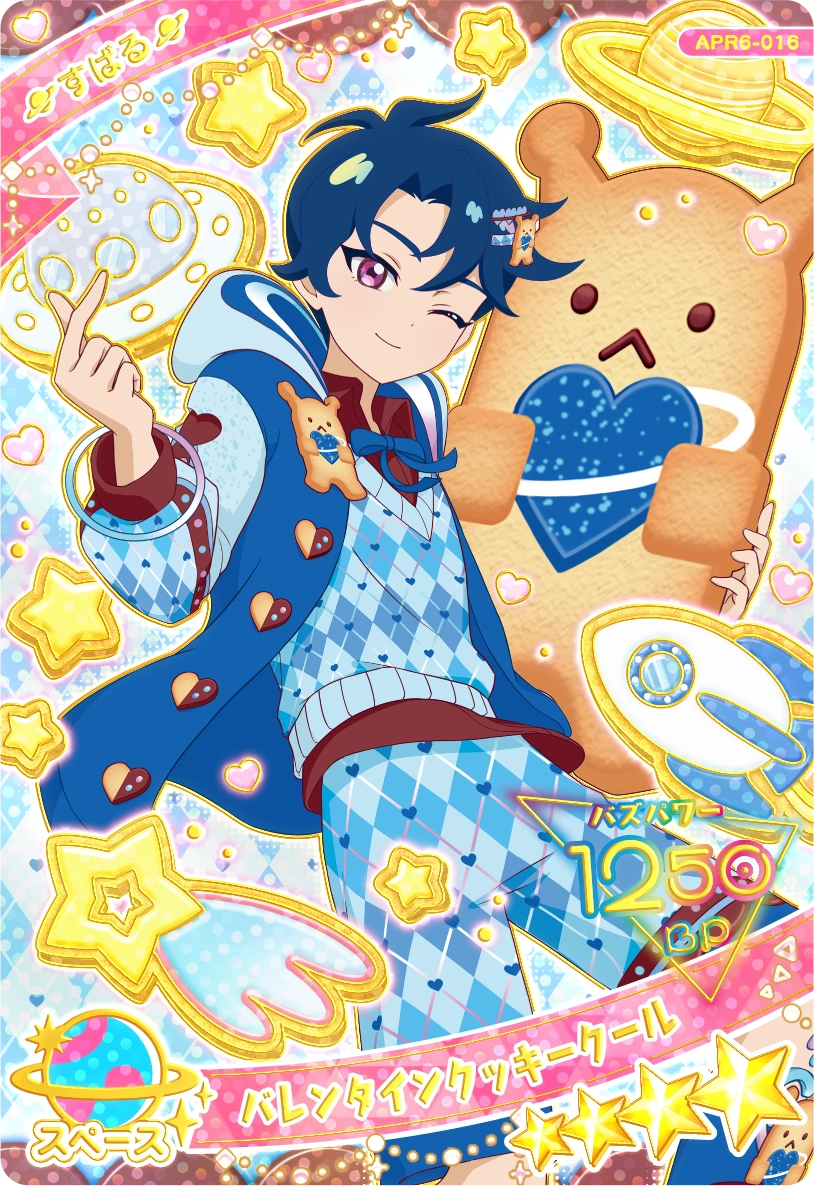 バレンタインクッキークール