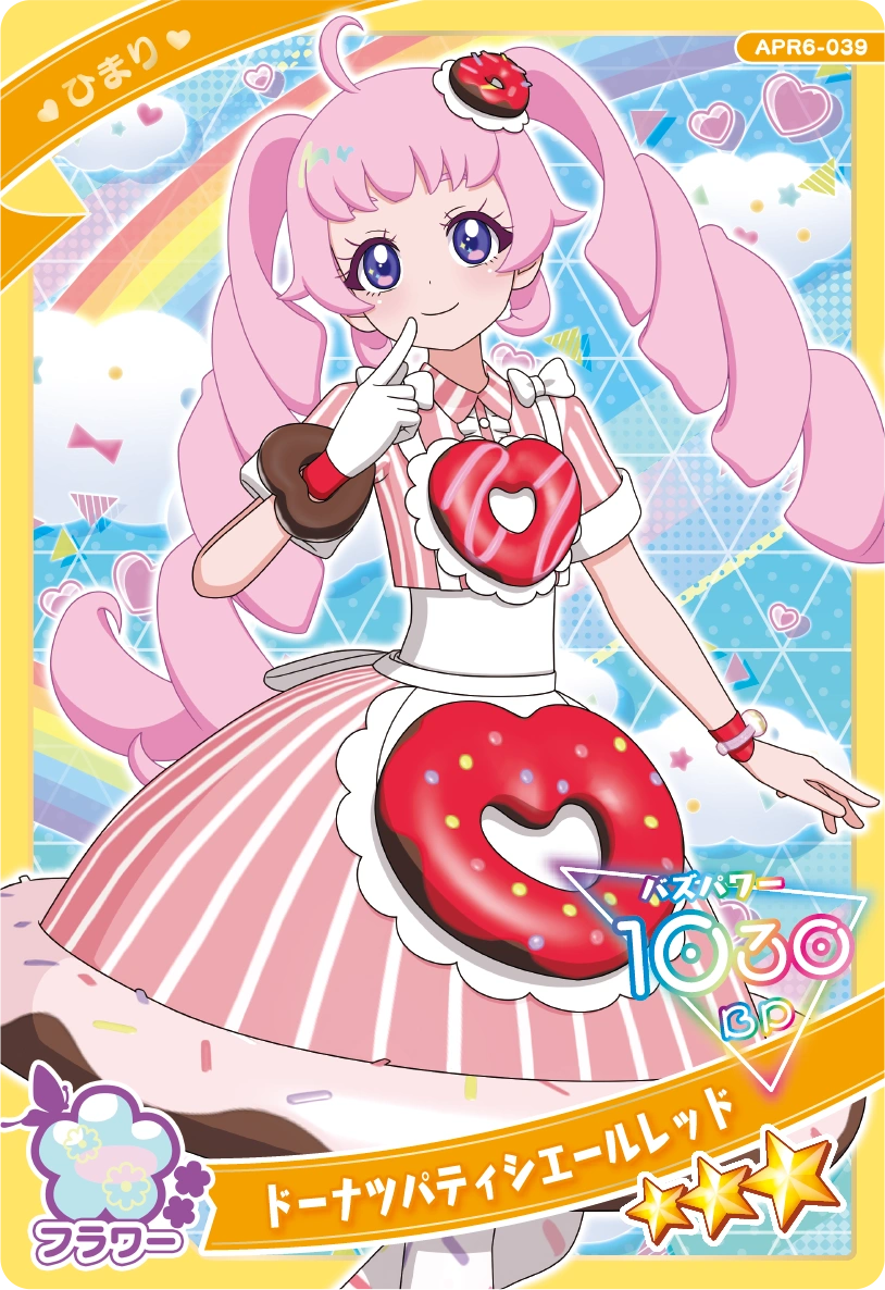 ドーナツパティシエールレッド