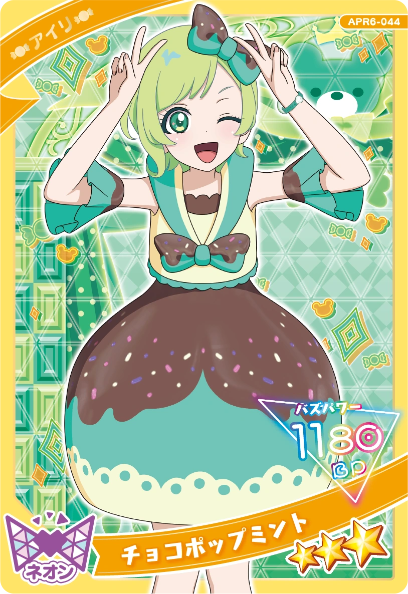 チョコポップミント