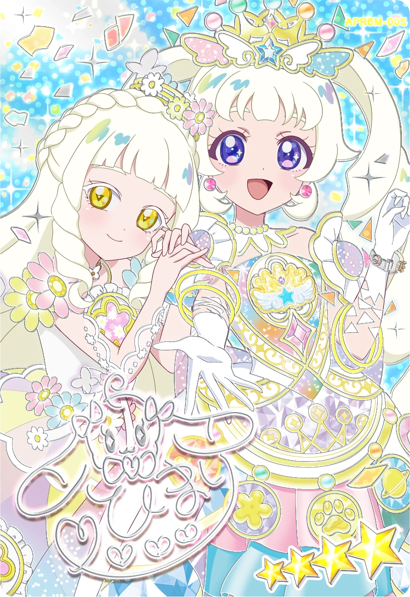 エターナルアイプリ