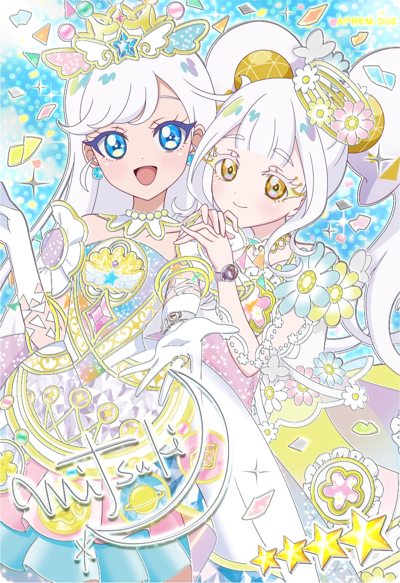 エターナルアイプリ