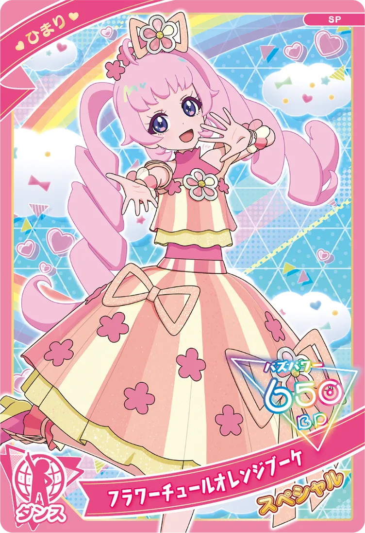 フラワーチュールオレンジブーケ