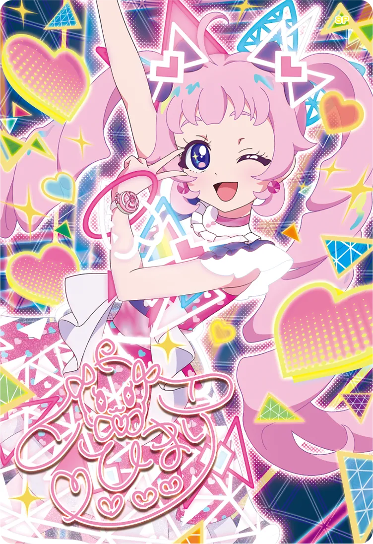 ポッピンハートバズリウム