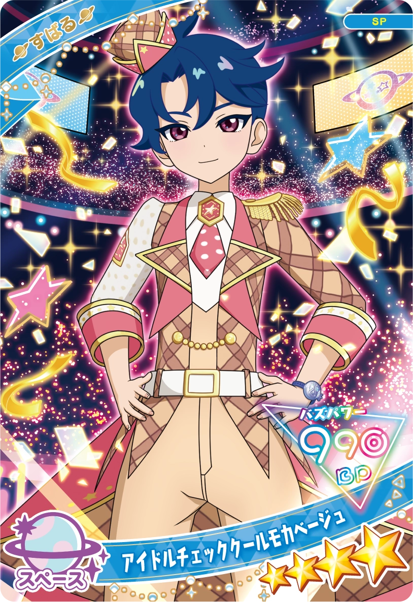 アイドルチェッククールモカベージュ