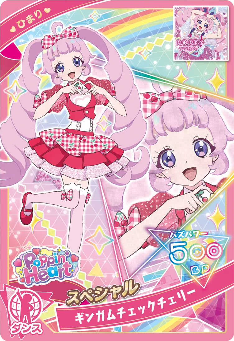 ギンガムチェック　チェリー