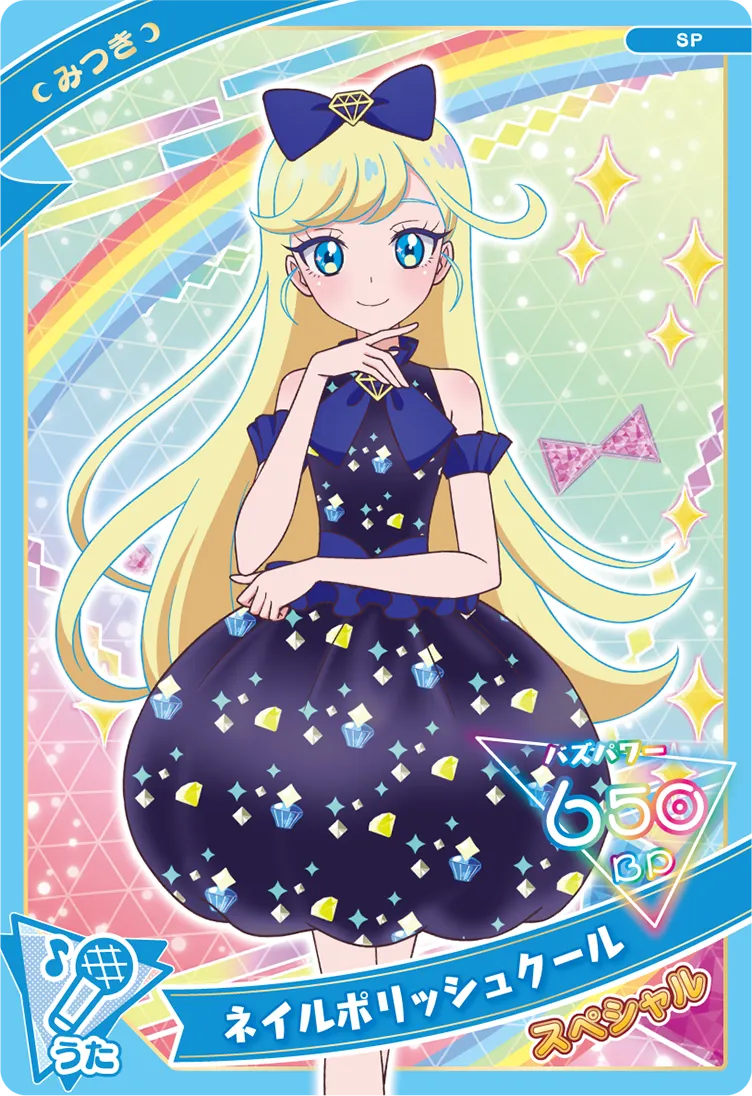 ネイルポリッシュクール