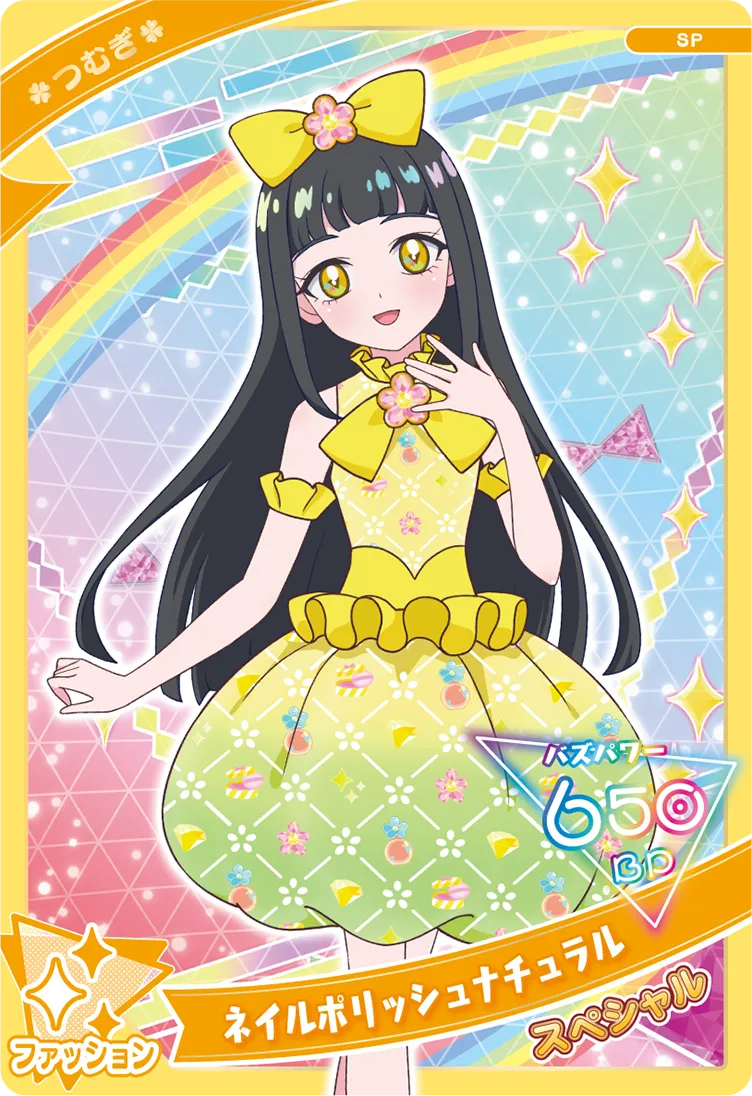 ネイルポリッシュナチュラル