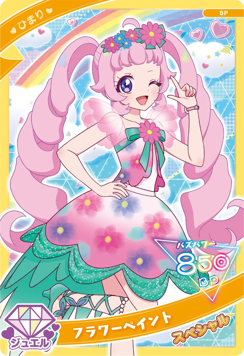 フラワーペイント